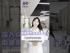 Eksploracja jedynego w południowych Chinach laboratorium testowania powietrza z certyfikatem CNAS