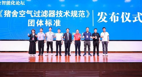 Latest company news about Shenzhen Zhongjian South (ZJNF) wzięło udział w dwóch wydarzeniach branżowych dotyczących hodowli zwierząt w czerwcu