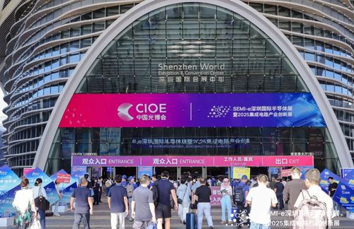 Latest company news about Odbędzie się Międzynarodowa Wystawa Półprzewodników i Innowacji w Przemyśle Układów Scalonych SEMI-e Shenzhen